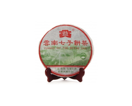 城关普洱茶大益回收大益茶2004年彩大益500克 件/提/片